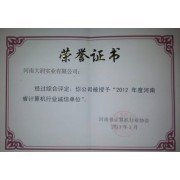 計(jì)算機(jī)軟硬件開(kāi)發(fā)與銷售 以技術(shù)驅(qū)動(dòng)企業(yè)創(chuàng)新與成長(zhǎng)